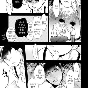 [FIZZCODE (Satonishi)] Kare no na o Nanto Yobu – Osomatsu-san dj [kr] – Gay Manga sex 10