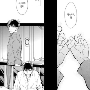 [FIZZCODE (Satonishi)] Kare no na o Nanto Yobu – Osomatsu-san dj [kr] – Gay Manga sex 14