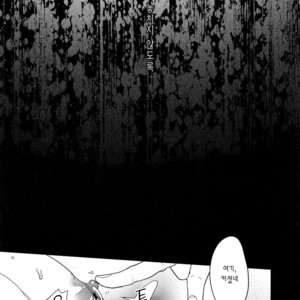 [FIZZCODE (Satonishi)] Kare no na o Nanto Yobu – Osomatsu-san dj [kr] – Gay Manga sex 25