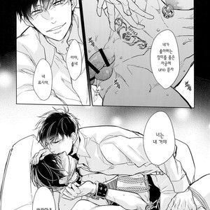 [FIZZCODE (Satonishi)] Kare no na o Nanto Yobu – Osomatsu-san dj [kr] – Gay Manga sex 28