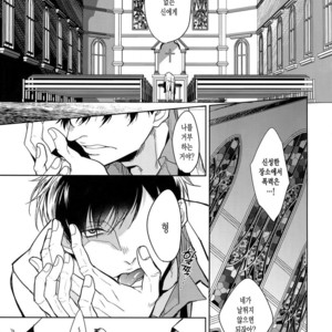[FIZZCODE (Satonishi)] Kare no na o Nanto Yobu – Osomatsu-san dj [kr] – Gay Manga sex 34