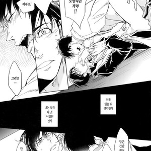 [FIZZCODE (Satonishi)] Kare no na o Nanto Yobu – Osomatsu-san dj [kr] – Gay Manga sex 42