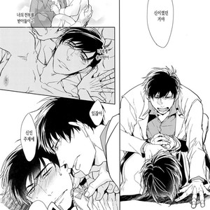 [FIZZCODE (Satonishi)] Kare no na o Nanto Yobu – Osomatsu-san dj [kr] – Gay Manga sex 43