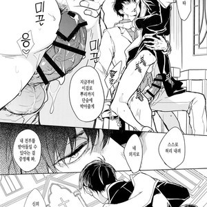 [FIZZCODE (Satonishi)] Kare no na o Nanto Yobu – Osomatsu-san dj [kr] – Gay Manga sex 49