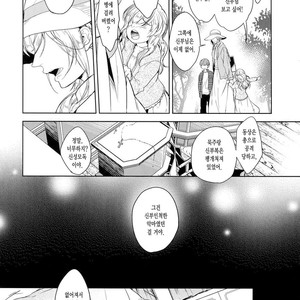 [FIZZCODE (Satonishi)] Kare no na o Nanto Yobu – Osomatsu-san dj [kr] – Gay Manga sex 57