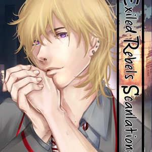 [Sachimo] Sei Shun Kinema (update c.2+3) [Spanish] – Gay Manga thumbnail 001