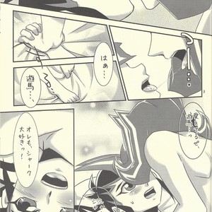 [Gyunyu-Gekijo (Gyunyu)] Moshikashite Shark to no Kiss ga Suki na Ore wa Ecchi Nano kamo Shirenai! – Yu-Gi-Oh! Zexal dj [JP] – Gay Manga sex 2