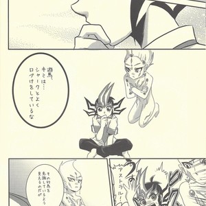 [Gyunyu-Gekijo (Gyunyu)] Moshikashite Shark to no Kiss ga Suki na Ore wa Ecchi Nano kamo Shirenai! – Yu-Gi-Oh! Zexal dj [JP] – Gay Manga sex 5