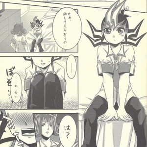 [Gyunyu-Gekijo (Gyunyu)] Moshikashite Shark to no Kiss ga Suki na Ore wa Ecchi Nano kamo Shirenai! – Yu-Gi-Oh! Zexal dj [JP] – Gay Manga sex 14