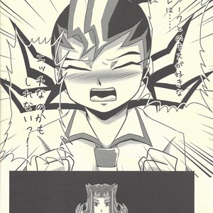 [Gyunyu-Gekijo (Gyunyu)] Moshikashite Shark to no Kiss ga Suki na Ore wa Ecchi Nano kamo Shirenai! – Yu-Gi-Oh! Zexal dj [JP] – Gay Manga sex 15