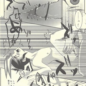 [Gyunyu-Gekijo (Gyunyu)] Moshikashite Shark to no Kiss ga Suki na Ore wa Ecchi Nano kamo Shirenai! – Yu-Gi-Oh! Zexal dj [JP] – Gay Manga sex 27