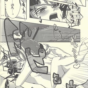 [Gyunyu-Gekijo (Gyunyu)] Moshikashite Shark to no Kiss ga Suki na Ore wa Ecchi Nano kamo Shirenai! – Yu-Gi-Oh! Zexal dj [JP] – Gay Manga sex 29
