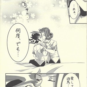 [Gyunyu-Gekijo (Gyunyu)] Moshikashite Shark to no Kiss ga Suki na Ore wa Ecchi Nano kamo Shirenai! – Yu-Gi-Oh! Zexal dj [JP] – Gay Manga sex 31