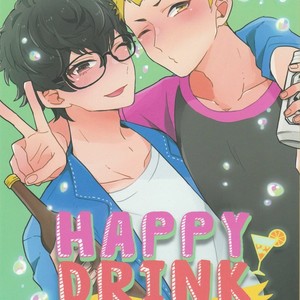 Gay Manga - [nanotec] Persona 5 DJ – Happy Drink [Eng] – Gay Manga