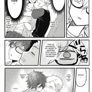 [nanotec] Persona 5 DJ – Happy Drink [Eng] – Gay Manga sex 24