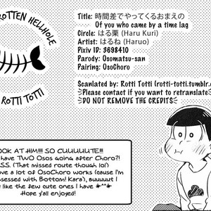 [Spring Chestnut / Haruo] Osomatsu-san dj – Jikan-sa de yattekuru omae no [Eng] – Gay Manga sex 19