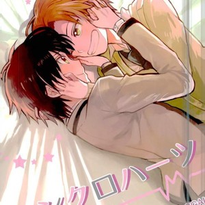 [BAJYORIKA] Synchro Hearts – Assassination Classroom dj [Eng] – Gay Manga thumbnail 001