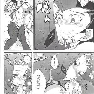 [Gokudou Daigensui (Kayama Noriaki)] Kamishiro Ryoga wa Shitoyaka ni Kurashitai – Yu-Gi-Oh! ZEXAL dj [JP] – Gay Manga sex 13