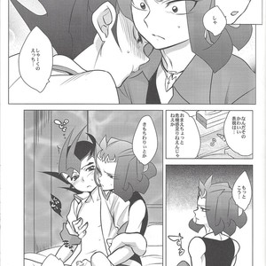 [Gokudou Daigensui (Kayama Noriaki)] Kamishiro Ryoga wa Shitoyaka ni Kurashitai – Yu-Gi-Oh! ZEXAL dj [JP] – Gay Manga sex 16