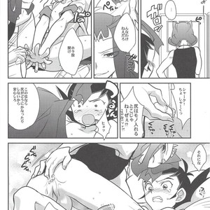 [Gokudou Daigensui (Kayama Noriaki)] Kamishiro Ryoga wa Shitoyaka ni Kurashitai – Yu-Gi-Oh! ZEXAL dj [JP] – Gay Manga sex 17