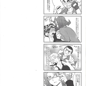 [Gokudou Daigensui (Kayama Noriaki)] Kamishiro Ryoga wa Shitoyaka ni Kurashitai – Yu-Gi-Oh! ZEXAL dj [JP] – Gay Manga sex 26