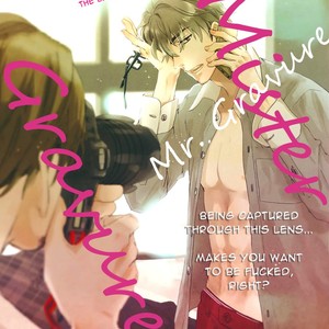 [SAGAMI Waka] Mr.Gravure [Eng] {EXR} – Gay Manga sex 3