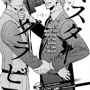 [SAGAMI Waka] Mr.Gravure [Eng] {EXR} – Gay Manga sex 72