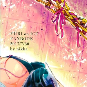 [Nikka] YuuVic Mob Rape – Yuri on Ice dj [Eng] – Gay Manga sex 27