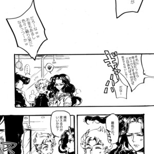 [Seiken] Toshiuenokoibito – Jojo dj [JP] – Gay Manga sex 3