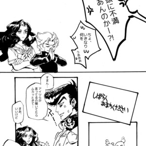 [Seiken] Toshiuenokoibito – Jojo dj [JP] – Gay Manga sex 5