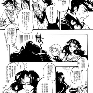 [Seiken] Toshiuenokoibito – Jojo dj [JP] – Gay Manga sex 7