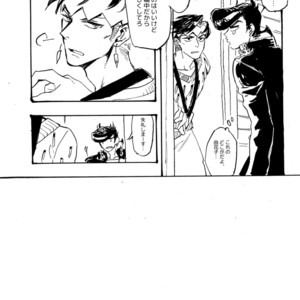 [Seiken] Toshiuenokoibito – Jojo dj [JP] – Gay Manga sex 9