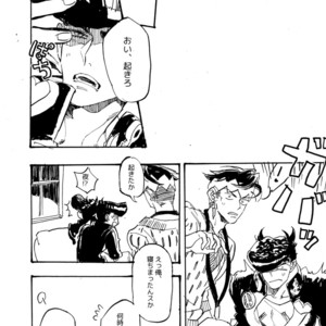 [Seiken] Toshiuenokoibito – Jojo dj [JP] – Gay Manga sex 11
