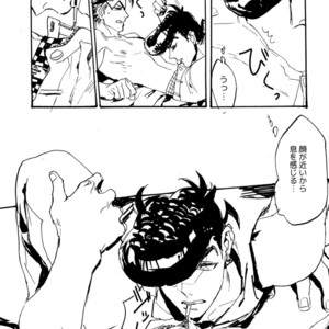 [Seiken] Toshiuenokoibito – Jojo dj [JP] – Gay Manga sex 17