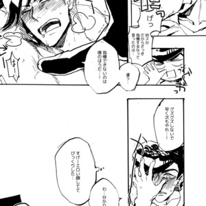[Seiken] Toshiuenokoibito – Jojo dj [JP] – Gay Manga sex 20