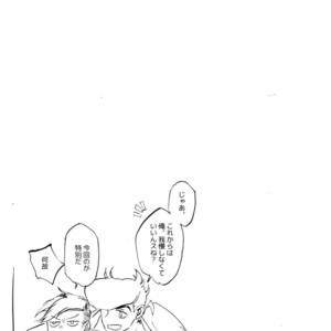 [Seiken] Toshiuenokoibito – Jojo dj [JP] – Gay Manga sex 22