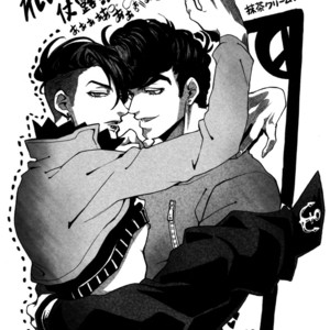 [Seiken] Toshiuenokoibito – Jojo dj [JP] – Gay Manga sex 23
