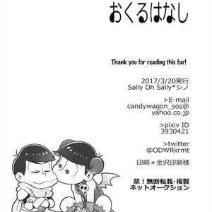 [Sally Oh Sally/ Shino] Osomatsu-san dj – Okuru hanashi [Eng] – Gay Manga sex 34