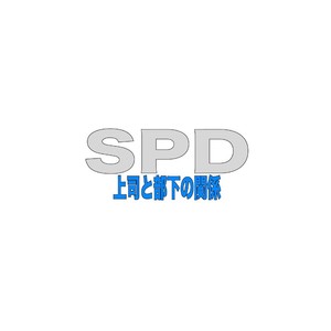 [Grenade (Bomb)] Joushi to Buka no Kankei SPD | SPD – Superior and Subordinate’s Relationship – Tokusou Sentai Dekaranger dj [Eng] – Gay Manga sex 16
