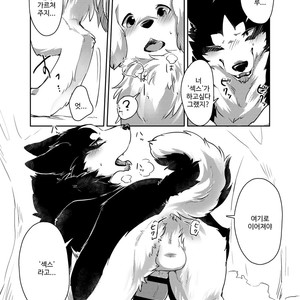 [D-Point! (Diga Tsukune)] More, more. [kr] – Gay Manga sex 22
