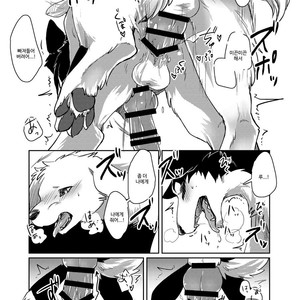 [D-Point! (Diga Tsukune)] More, more. [kr] – Gay Manga sex 26