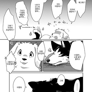 [D-Point! (Diga Tsukune)] More, more. [kr] – Gay Manga sex 31