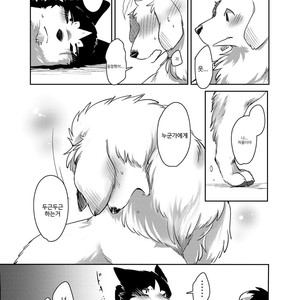 [D-Point! (Diga Tsukune)] More, more. [kr] – Gay Manga sex 32