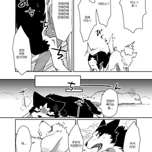 [D-Point! (Diga Tsukune)] More, more. [kr] – Gay Manga sex 33