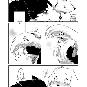 [D-Point! (Diga Tsukune)] More, more. [kr] – Gay Manga sex 35