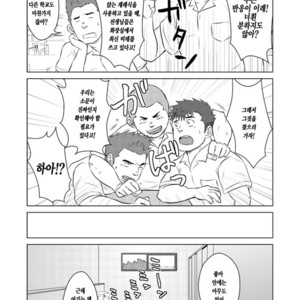 [Seiryoukei Inryoushui (Hawa)] Sensei to Ore 2 [kr] – Gay Manga sex 3