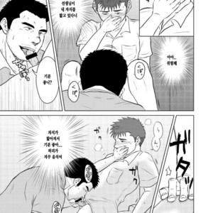 [Seiryoukei Inryoushui (Hawa)] Sensei to Ore 2 [kr] – Gay Manga sex 10