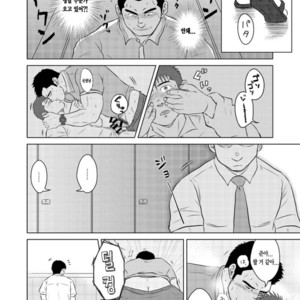 [Seiryoukei Inryoushui (Hawa)] Sensei to Ore 2 [kr] – Gay Manga sex 15