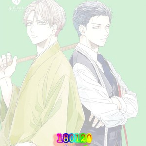 [Syaku] Kujira no Oshitate-san (update c.4) [kr] – Gay Manga sex 28