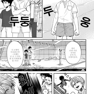 [Syaku] Kujira no Oshitate-san (update c.4) [kr] – Gay Manga sex 33